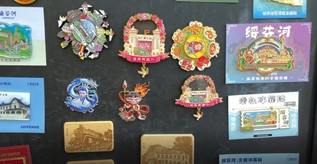 【開放發(fā)展躍升計(jì)劃&middot;文旅出圈賦能行動(dòng)】文創(chuàng)賦能激活文化經(jīng)濟(jì)雙引擎